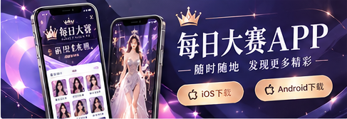 手机端资讯阅读概念